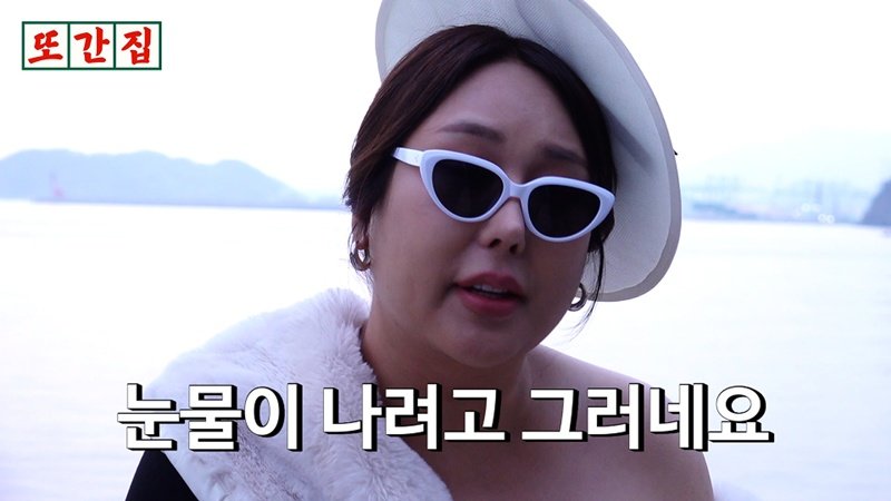 유튜브 채널 ‘스튜디오 수제’ 캡처