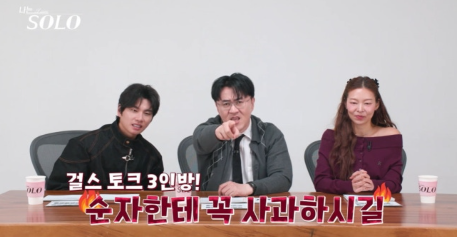 사진제공｜SBS Plus·ENA