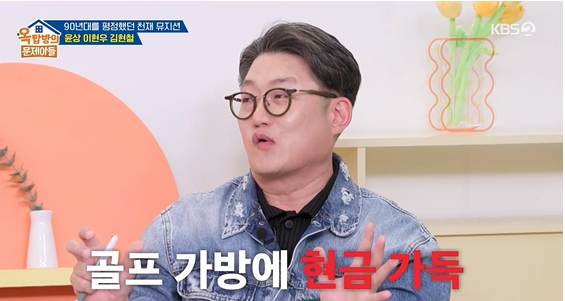 사진제공 | KBS