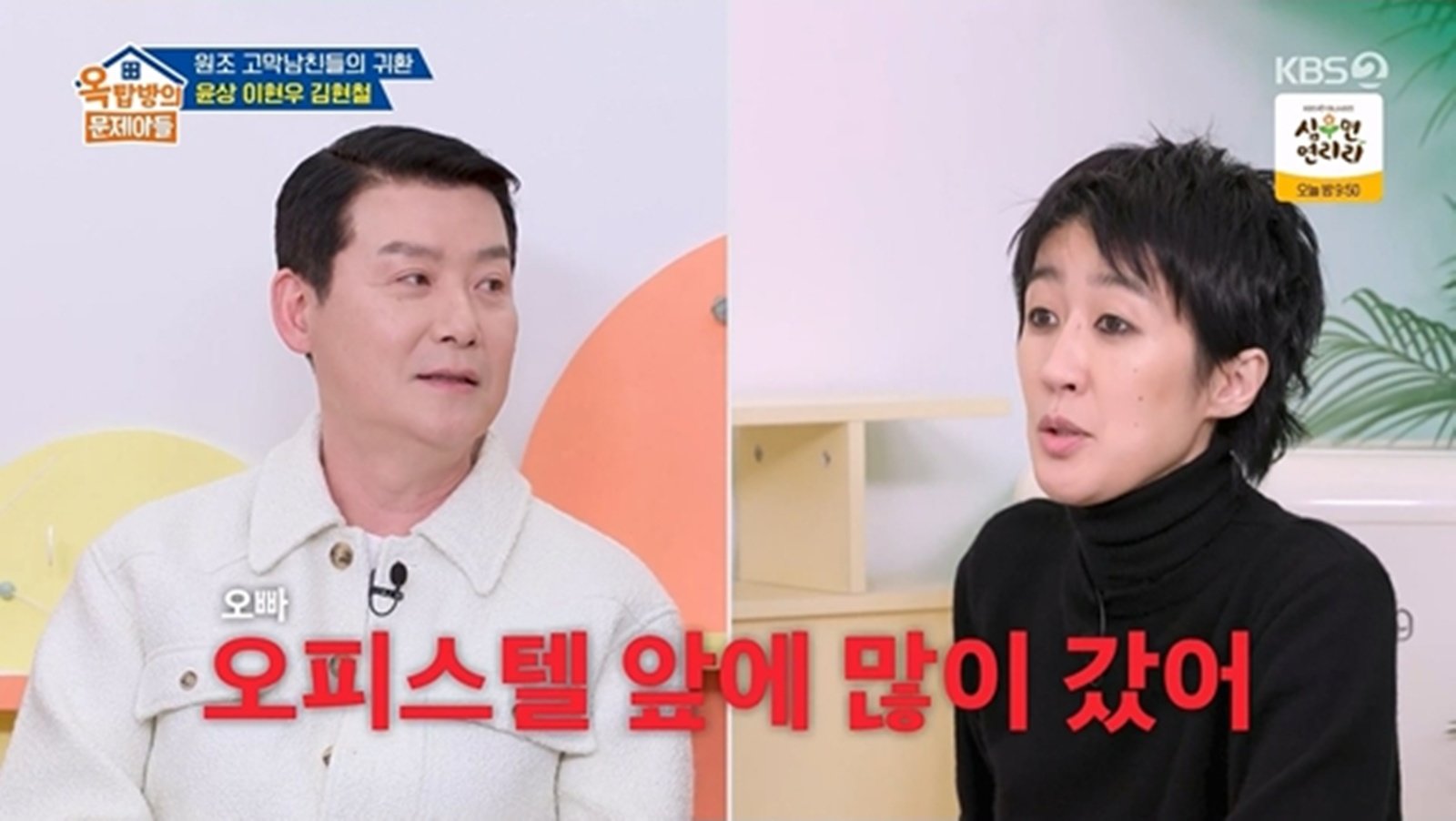 홍진경 “이현우 집 세 번 찾아가…‘극성 팬심’ 고백 (옥문아)