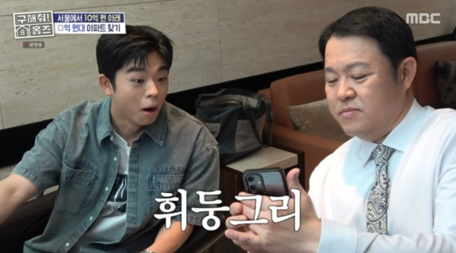 사진제공｜MBC