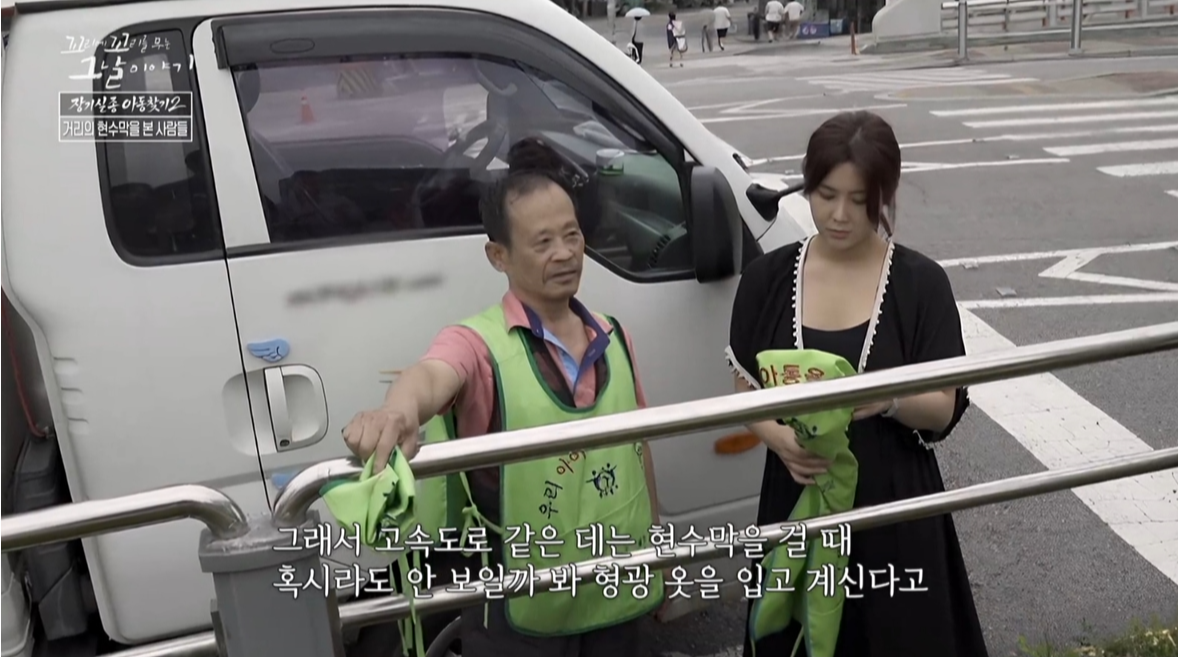 사진제공｜SBS