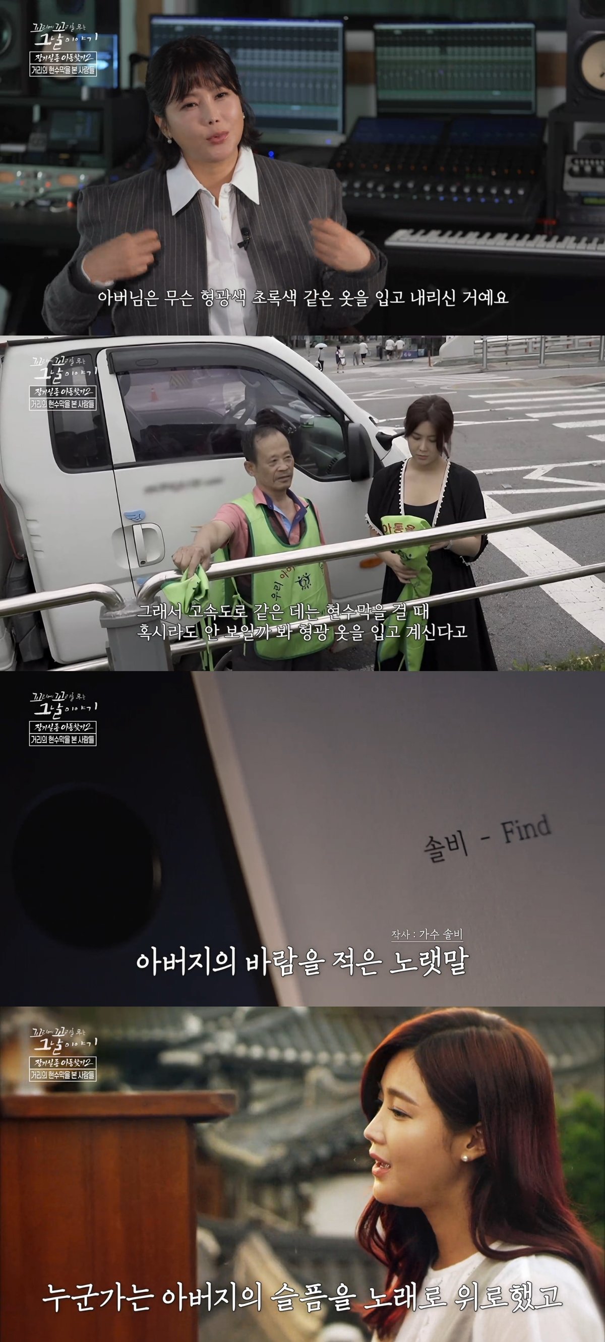 사진제공｜SBS