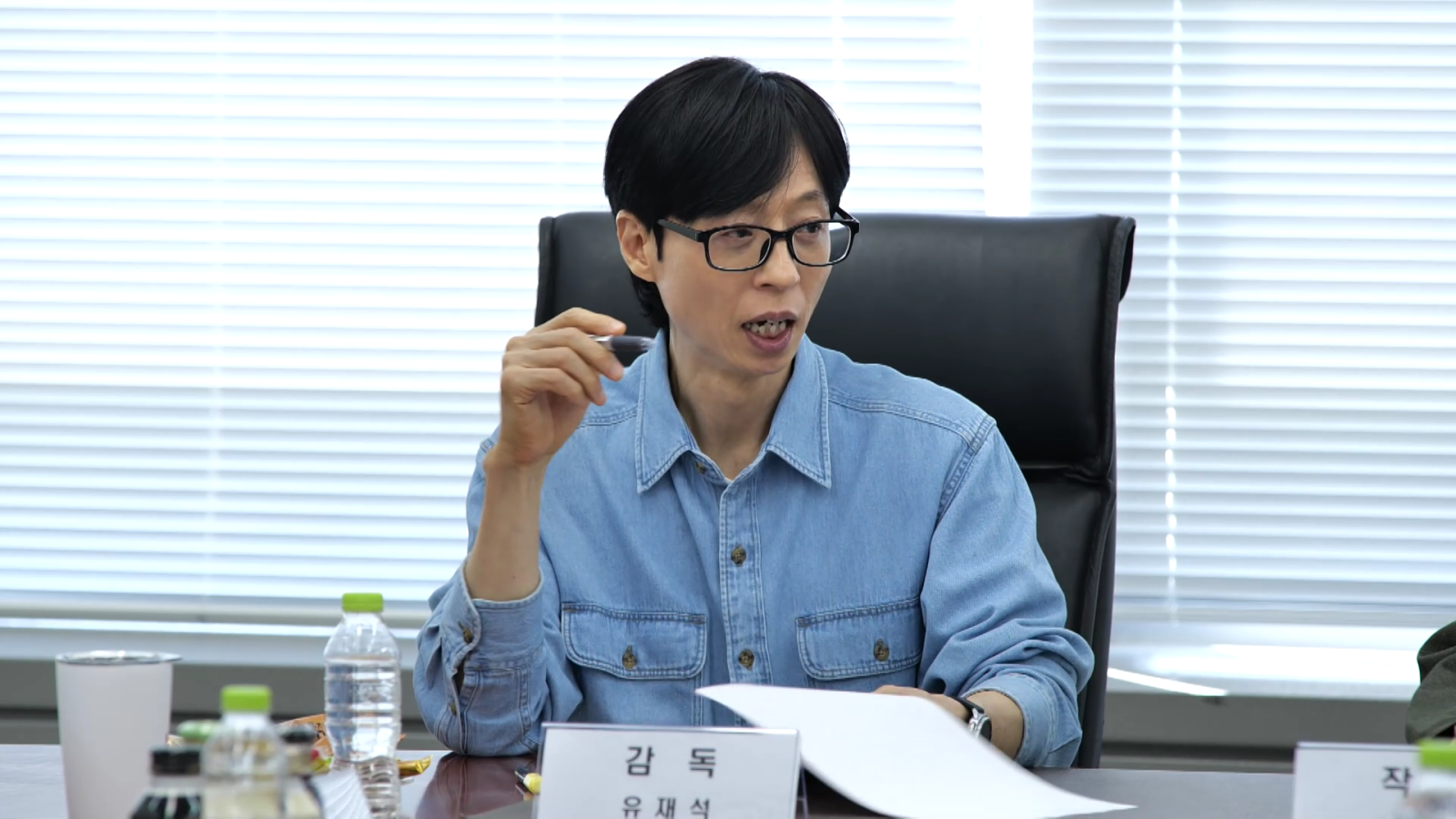 유재석 감독 데뷔작 난리났다…허경환 여장에 ‘놀뭐’ 초토화