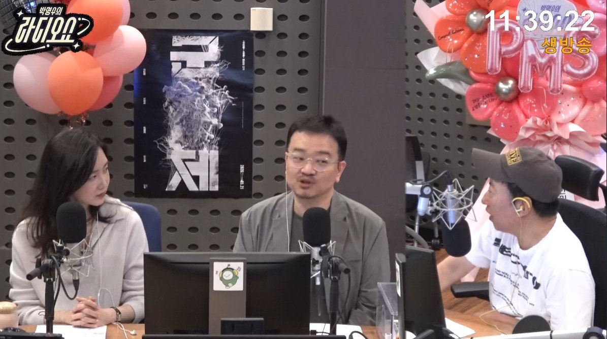 연상호 “박정민 안 쓴 이유? 안식년 방해할 수 없었다” (라디오쇼)
