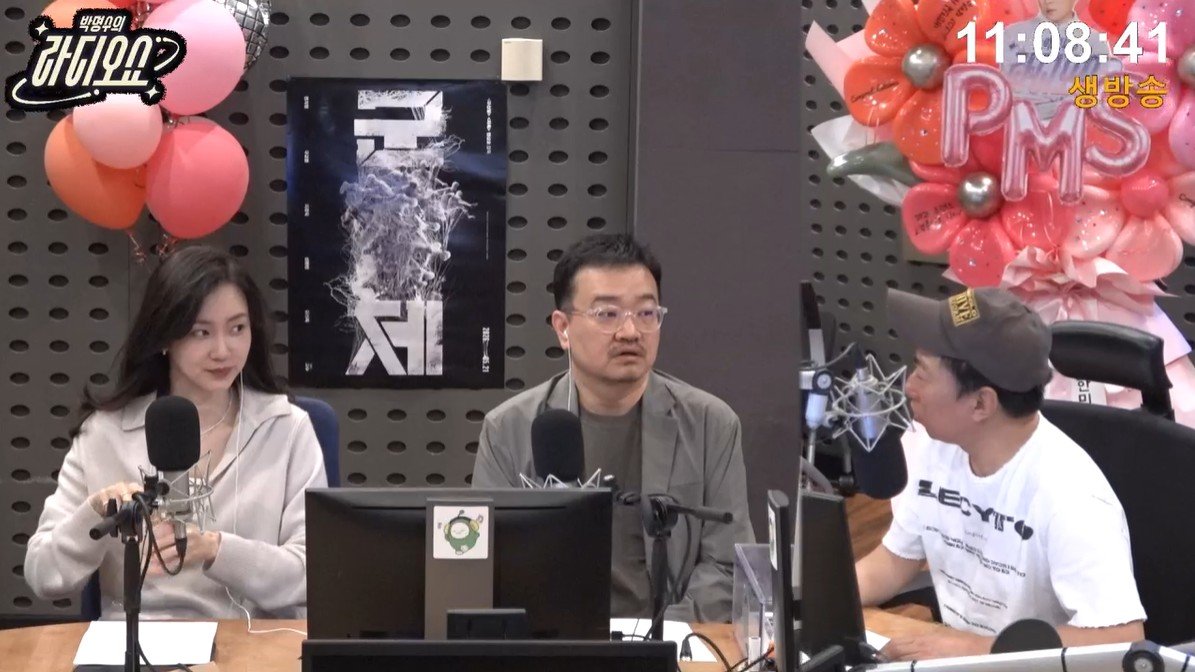 사진=KBS Cool FM ‘박명수의 라디오쇼’