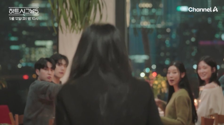 박우열 “한 치 앞도 몰라”…‘메기녀’ 등장에 ‘하시5’ 발칵