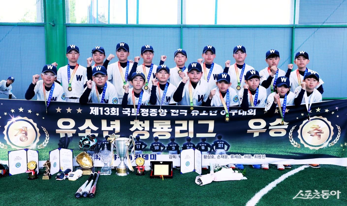 제13회 국토정중앙 양구 전국유소년야구대회에서 U-13 청룡 우승을 차지한 휘문아카데미유소년야구단. 사진제공|대한유소년야구연맹