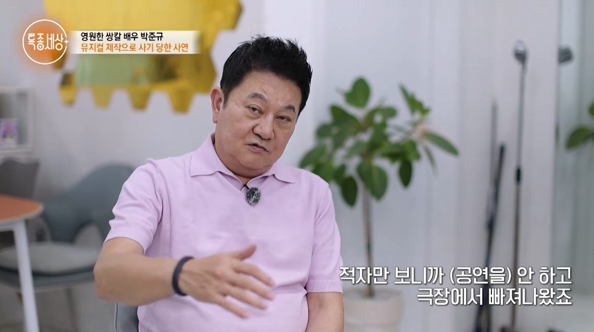 사진제공｜MBN