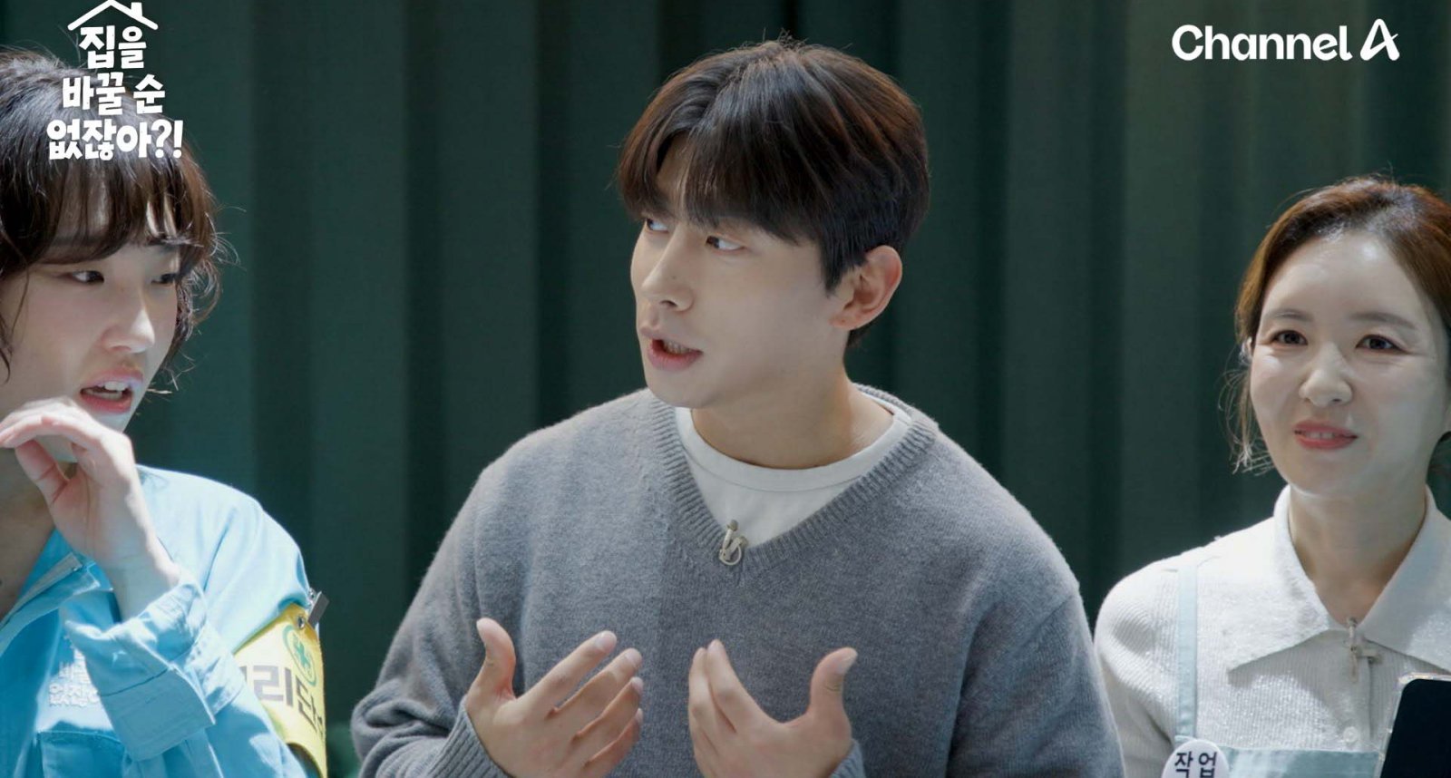 곽윤기, 메달 숨은 공신 공개…700만 원 소장품 정체는? (집을 바꿀 순 없잖아)