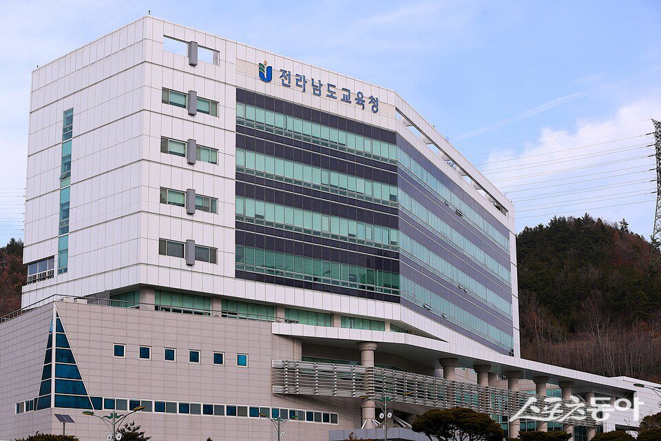 전라남도교육청 전경. 사진제공=전라남도교육청