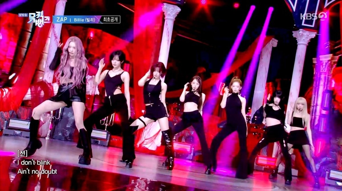 빌리, ‘뮤직뱅크’서 신곡 ‘ZAP’ 컴백 무대