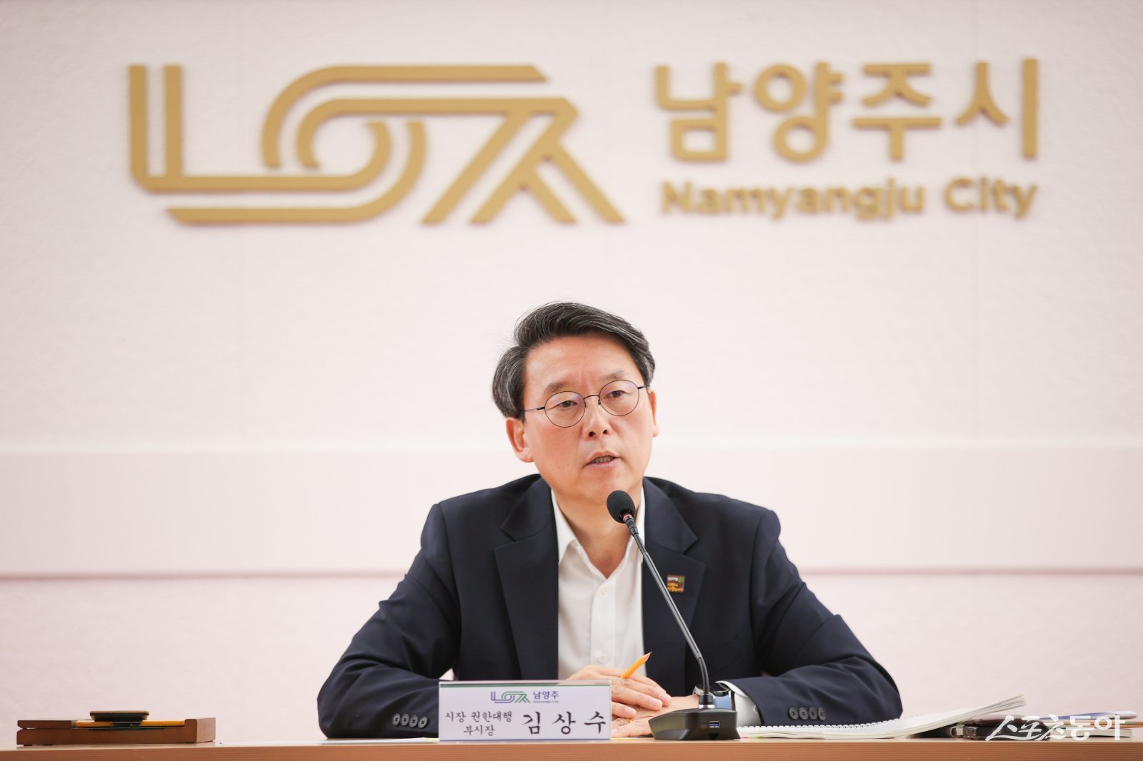 김상수 부시장