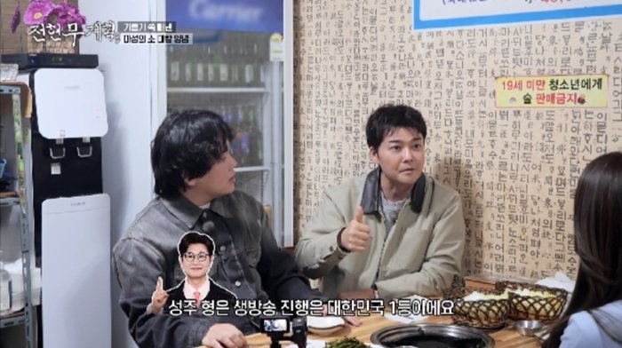 사진제공｜MBN·채널S