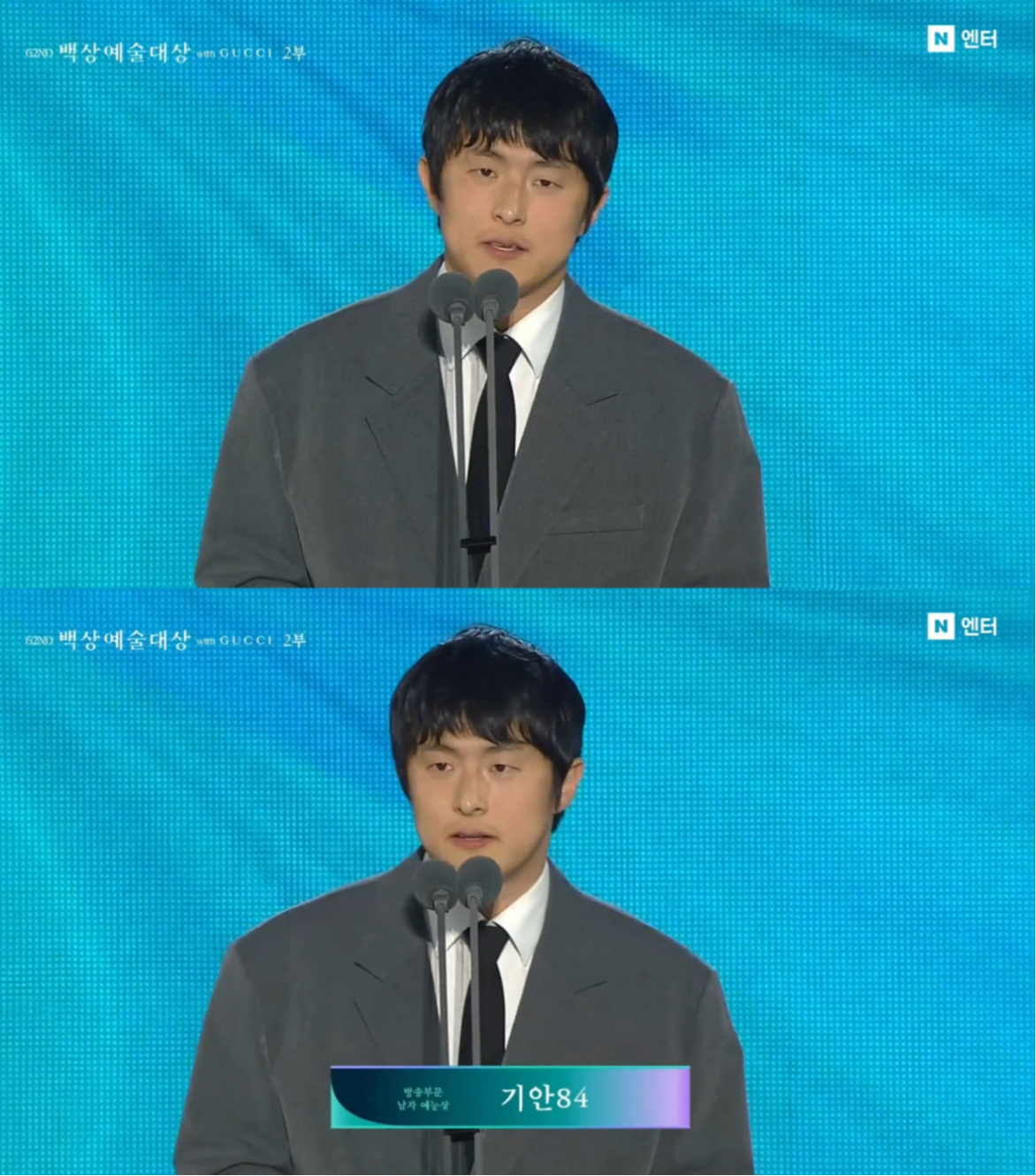 치지직 중계 화면 캡처