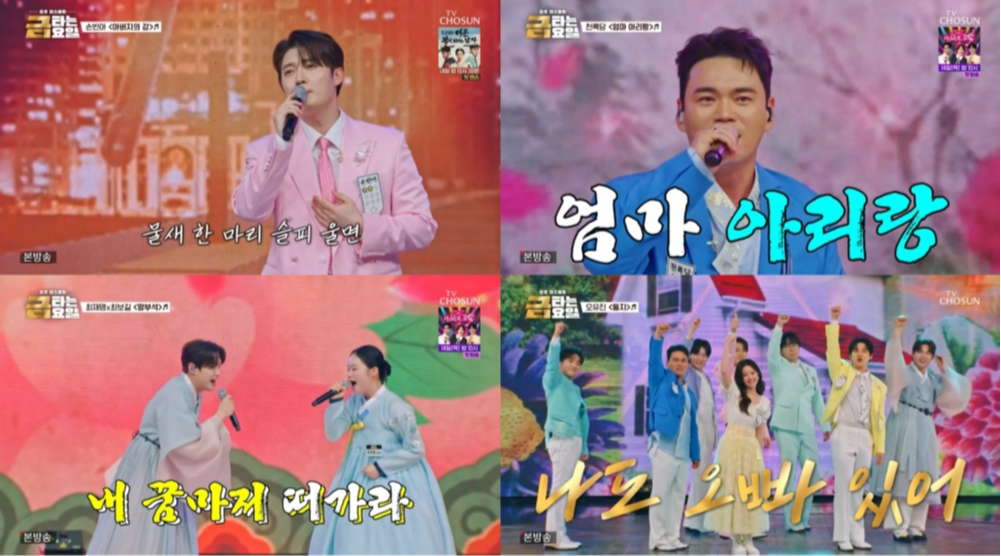 사진제공｜TV조선