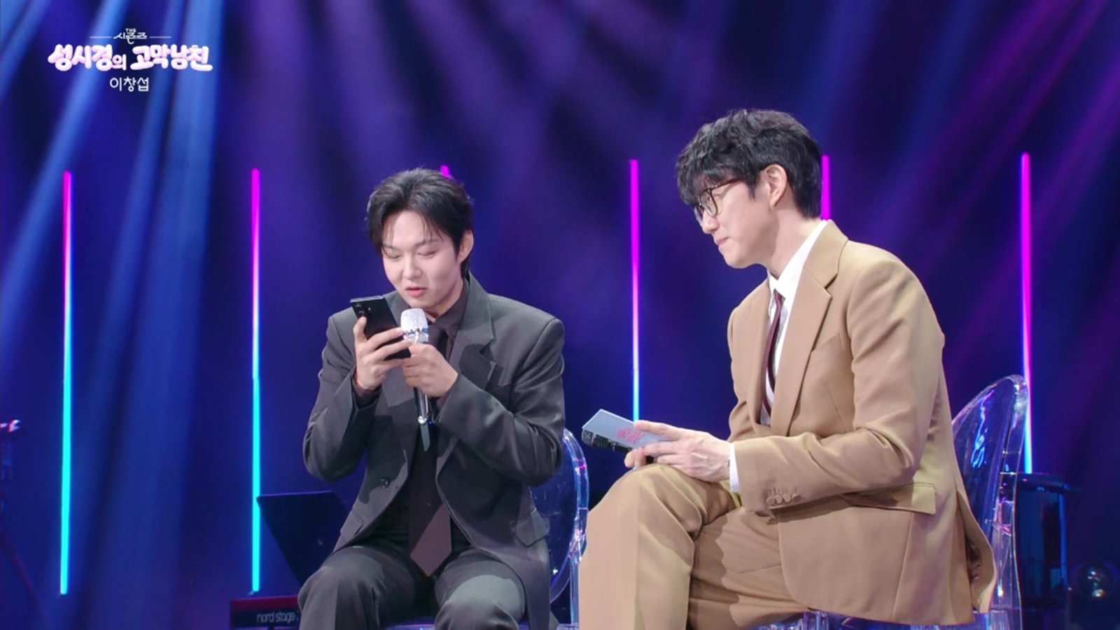 성시경도 에스파 앞에선 망설여…“비행기서 말 못 걸었다” (더시즌즈)