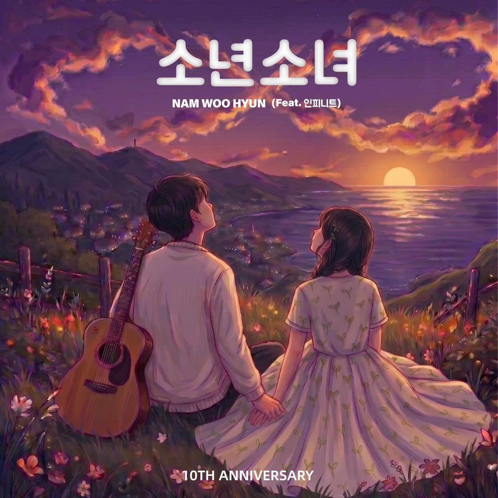 사진 제공 = 빌리언스