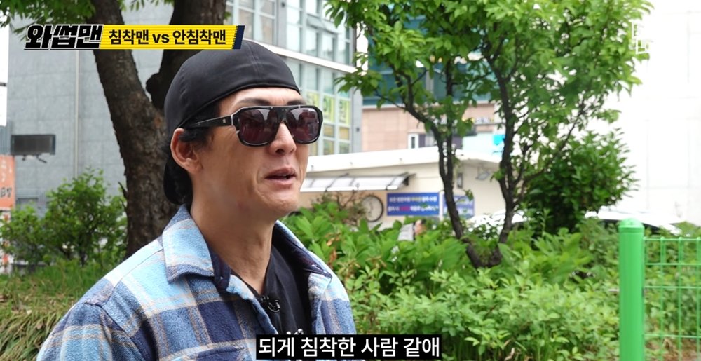 유튜브 채널 ‘와썹맨’ 캡처