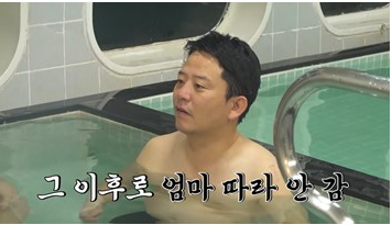 김준호, ‘2세’ 생각 달라졌나…펭귄 수족관서 아빠미 폭발 (독박투어)