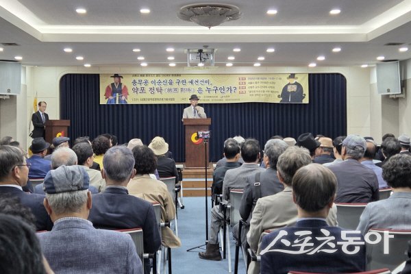 약포 정탁 선생 탄신 제500주년 기념 강연회가 진행되고 있다. 사진제공 ㅣ 예천군