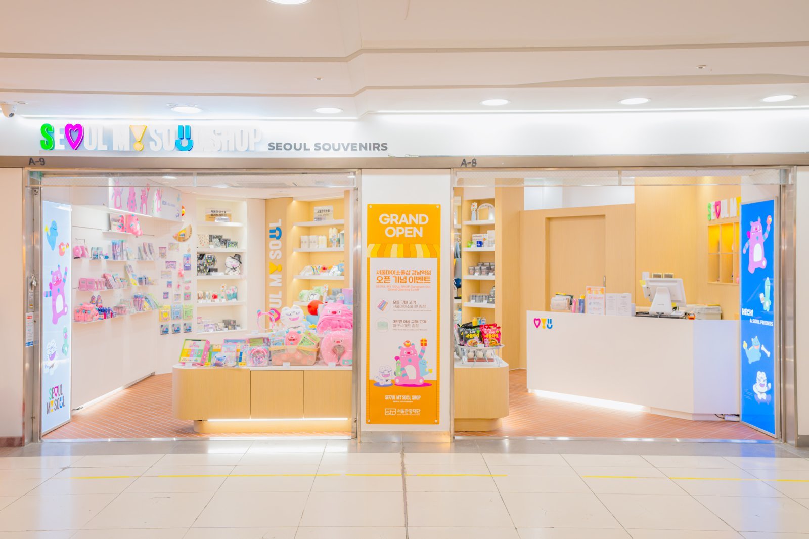 서울마이소울샵 강남역점 전경
