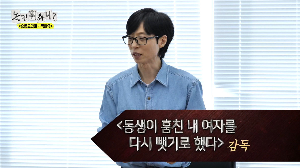 허경환, 파격 여장 왜 예쁘지? 김석훈-김성균도 각성 (놀뭐)