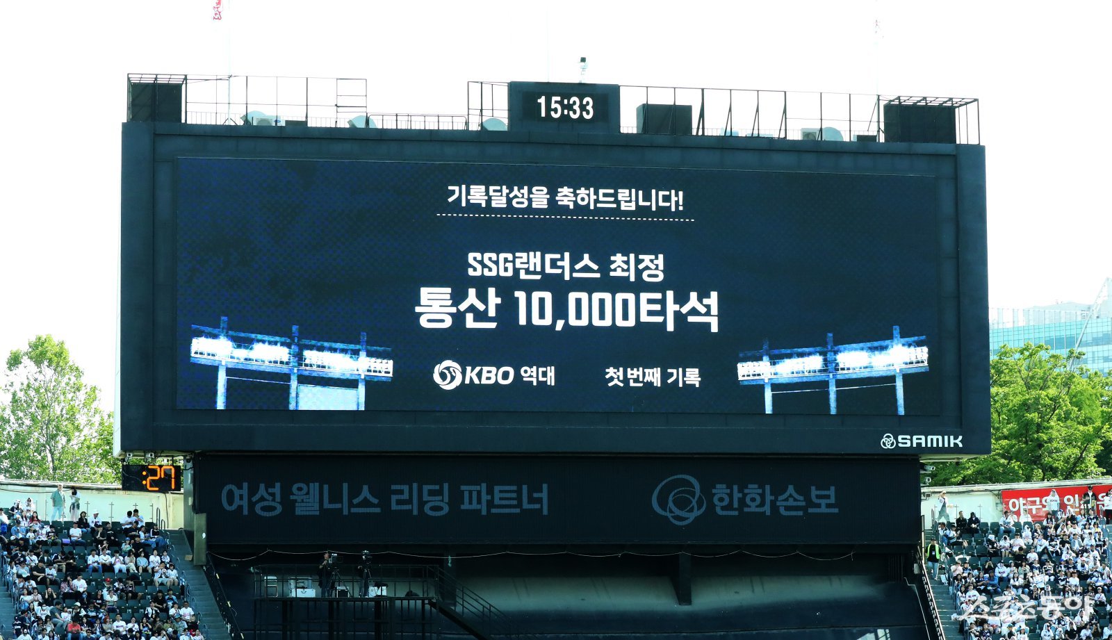 SSG 최정이 10일 잠실구장서 열린 두산전에서 KBO 최초 통산 1만타석을 돌파했다. 사진제공｜SSG 랜더스