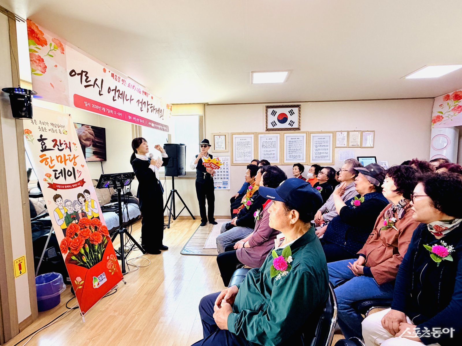 신천지자원봉사단 마산지부가 지난 7일 창원시 마산회원구 신산경로당을 방문한 가운데 ‘백세만세: 마음을 잇는 효 나눔 한마당’ 행사를 진행하고 있다. (사진제공=신천지자원봉사단 마산지부)