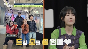 ‘하하♥’ 별, 중학생 아들·초등 딸 공개 “미취학 없어 행복” (탐비)