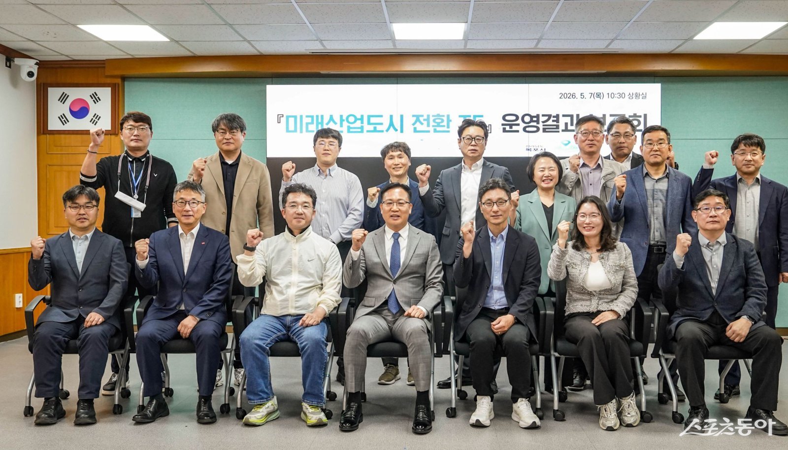 목포시는 지난 7일 시청에서 ‘미래산업도시 전환 TF’ 운영 결과 보고회를 열고 그동안 논의된 주요 성과와 향후 추진 방향을 공유했다고 밝혔다. 사진제공=목포시