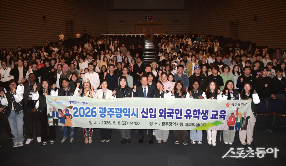 광주시는 8일 시청 대회의실에서 지역 9개 대학 신입 외국인 유학생들을 대상으로 생활 적응 교육을 진행했다. 사진제공=광주광역시