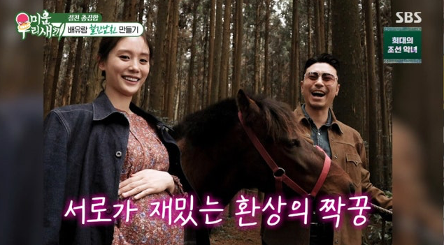 이시언, 만삭 아내 위해 회식 포기 “6월 아들 태어나” (미우새)