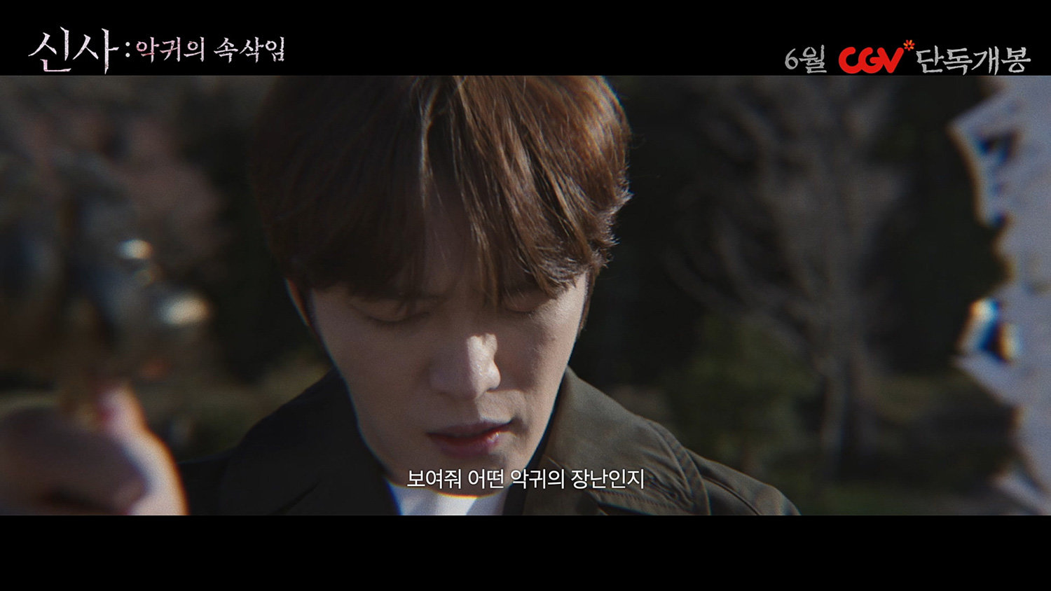 사진제공|㈜라이브러리컴퍼니
