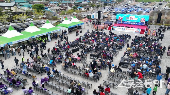 제10회 진도 꽃게 축제 현장. 사진제공=진도군