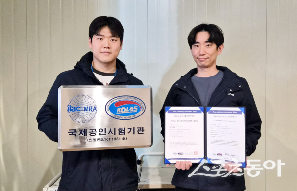 에코프로에이치엔이 산업통상자원부 국가기술표준원 산하 한국인정기구로부터 반도체 공정 온실가스 측정 분야 국제공인시험기관 인정을 획득해 기념촬영을 하고 있는 모습. 사진제공ㅣ에코프로