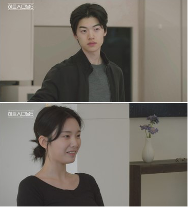 ‘하시5’ 박우열·강유경 첫 카풀…정규리 등장에 기류 급변