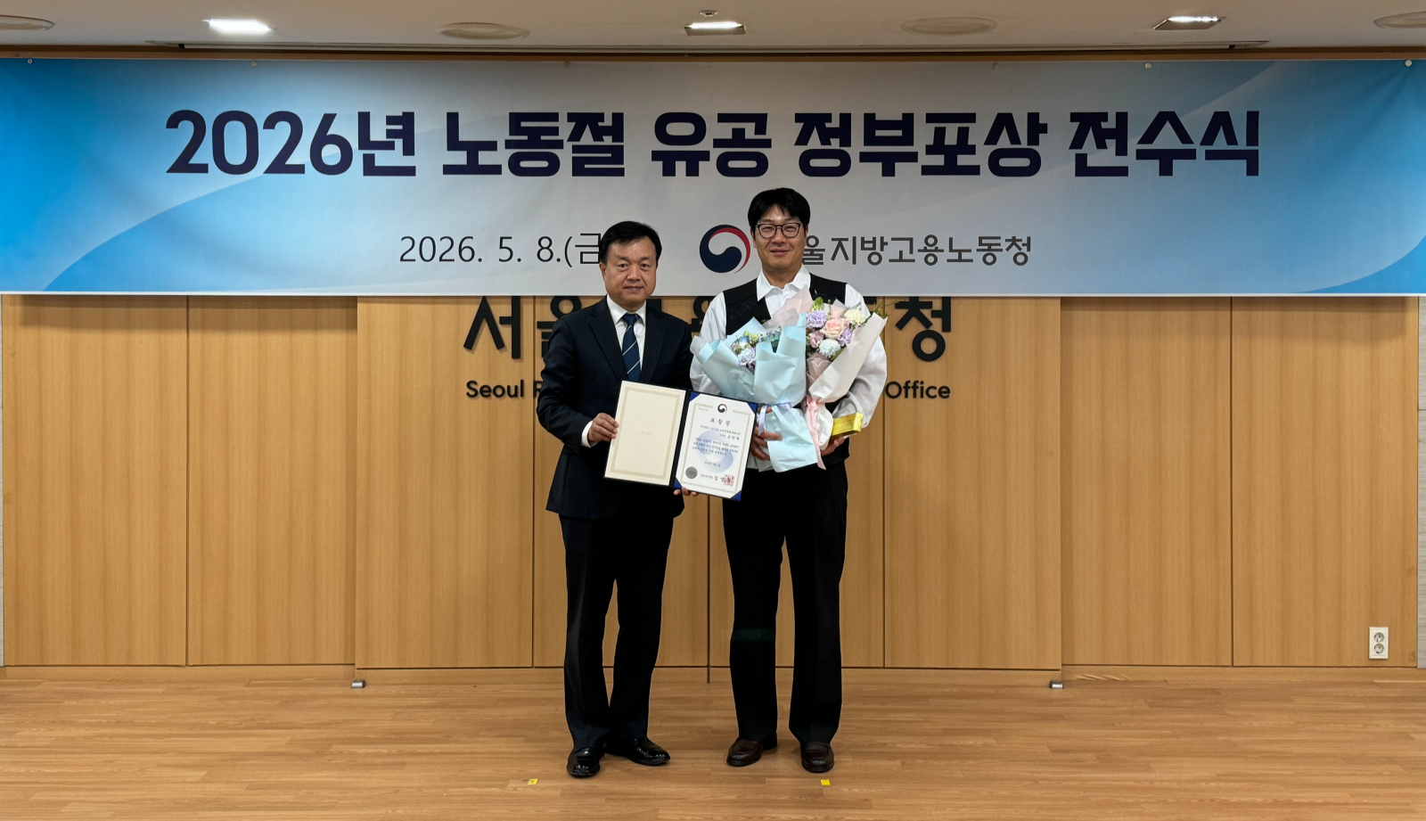 8일 열린 ‘2026년 노동절 유공 정부포상 전수식’에서 코레일관광개발 노동조합 고민혁 지부장(왼쪽)이 고용노동부 장관 표창’을 수상했다. 사진제공 |코레일관광개발