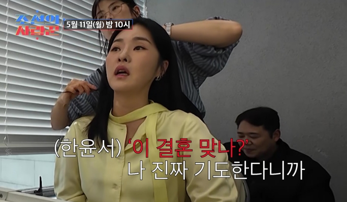 사진제공 | TV CHOSUN