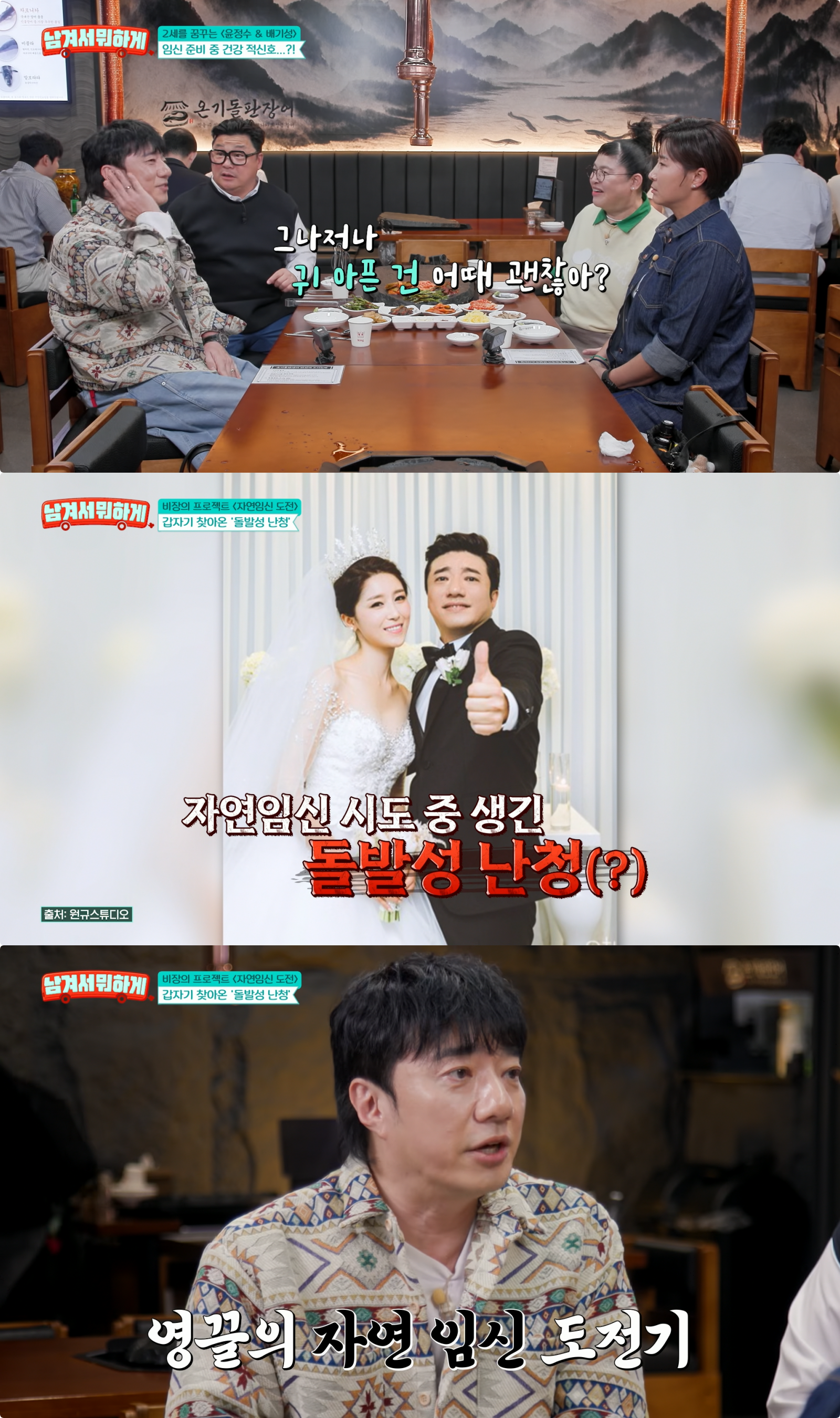 사진제공｜tvN STORY