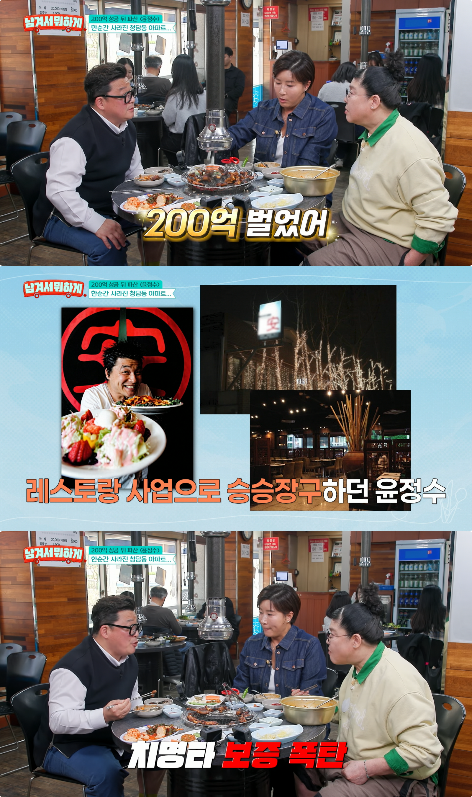 사진제공｜tvN STORY