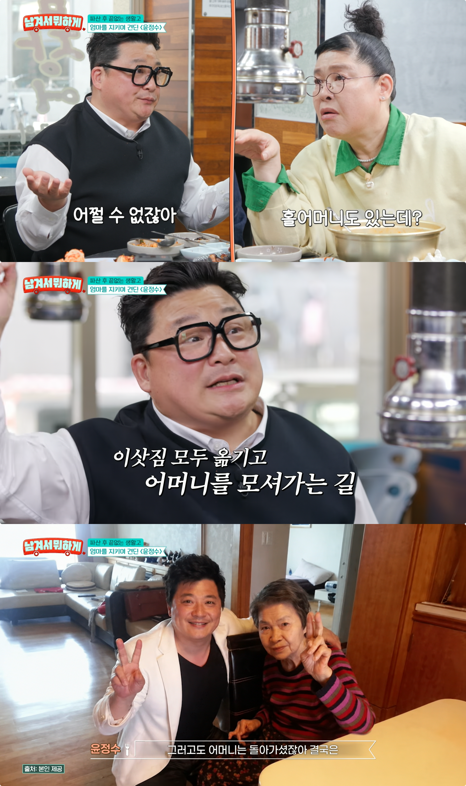 사진제공｜tvN STORY