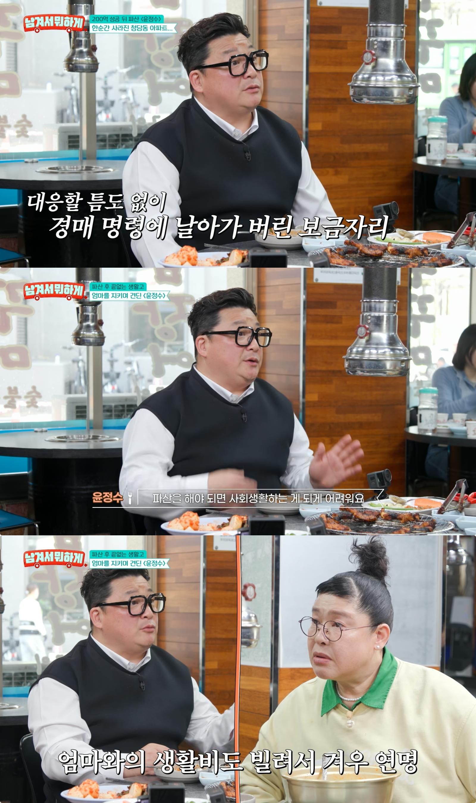 사진제공｜tvN STORY