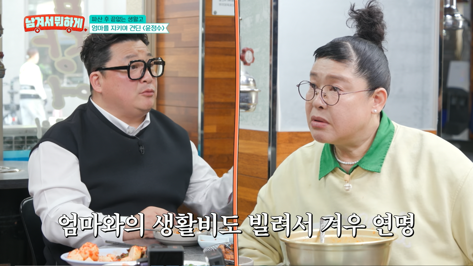 사진제공｜tvN STORY