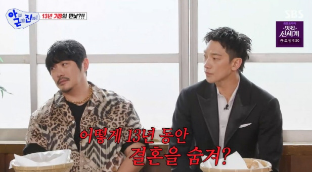사진제공 | SBS
