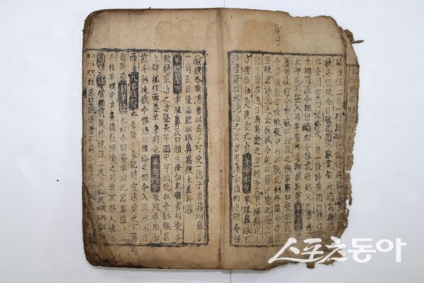 예천군 예천박물관이 소장한 보물 「사시찬요(四時纂要)」. 사진제공 ㅣ 예천군