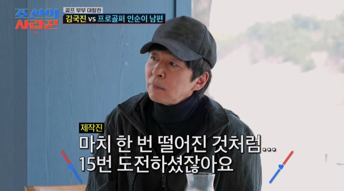 사진제공 | TV CHOSUN