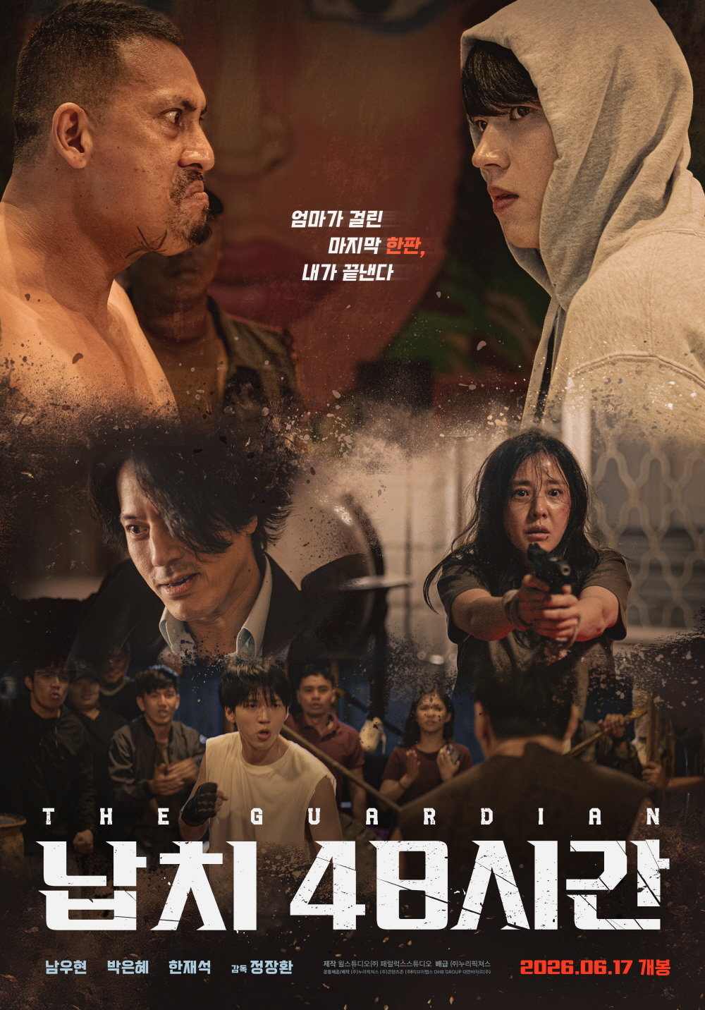 사진제공|㈜누리픽쳐스