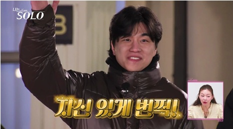 사진제공 | ENA·SBS Plus