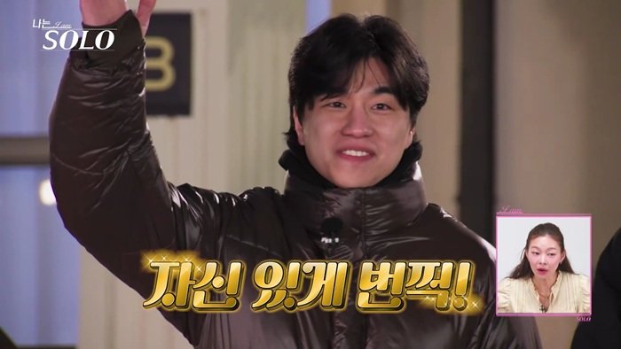 사진=ENA·SBS Plus